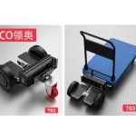 T03 Logistics Equipment